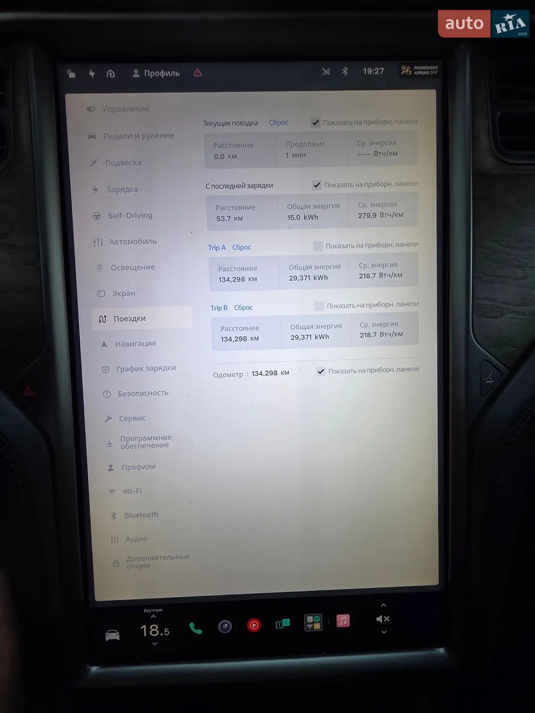 2020 Tesla Model X - мініатюра 37