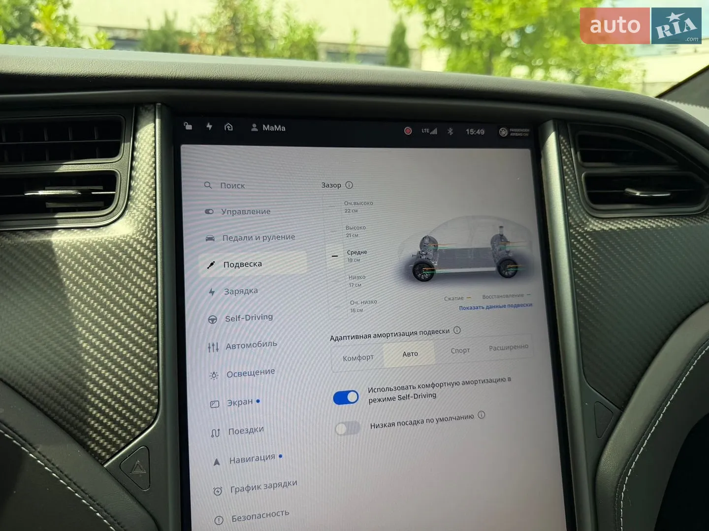 2020 Tesla Model X - мініатюра 39