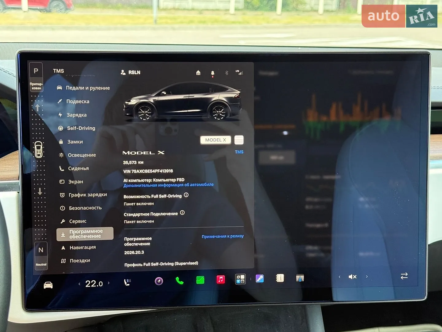 2023 Tesla Model X - мініатюра 18