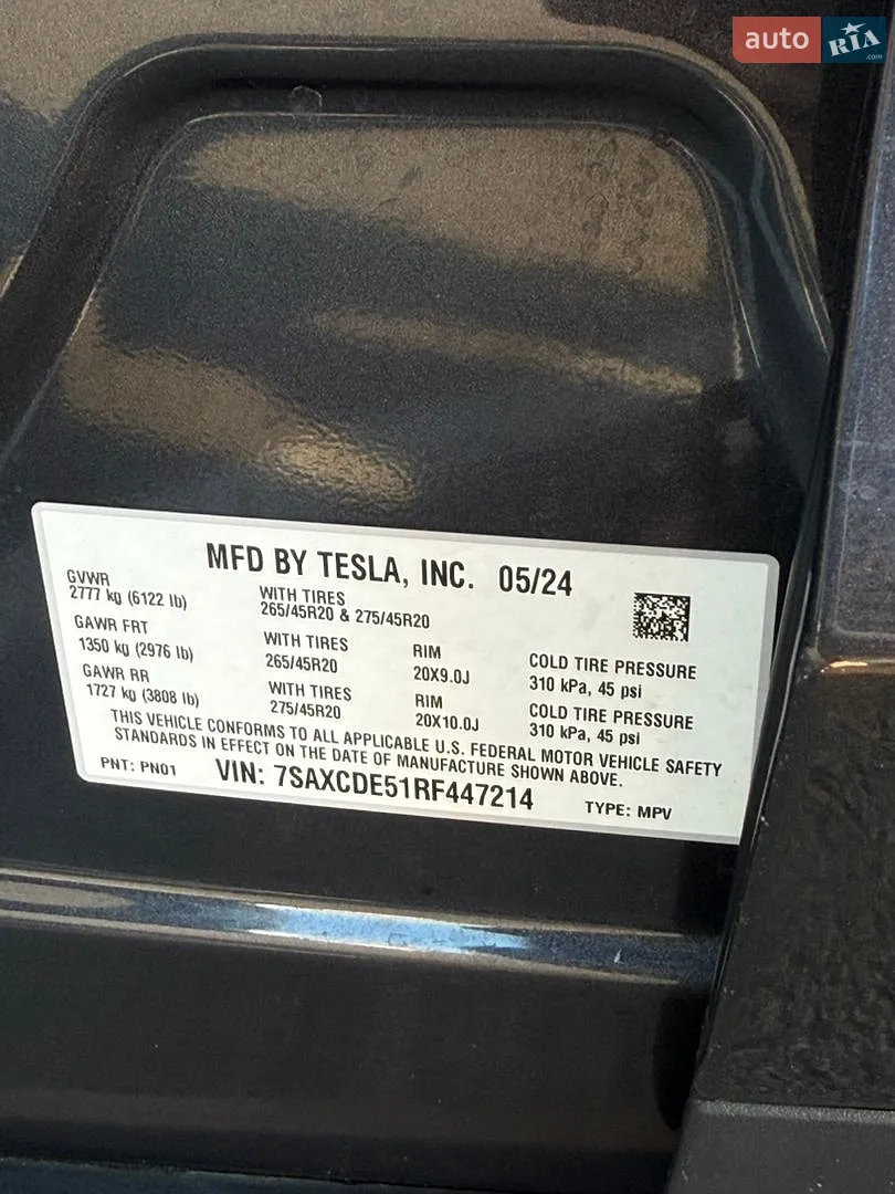 2024 Tesla Model X - мініатюра 18
