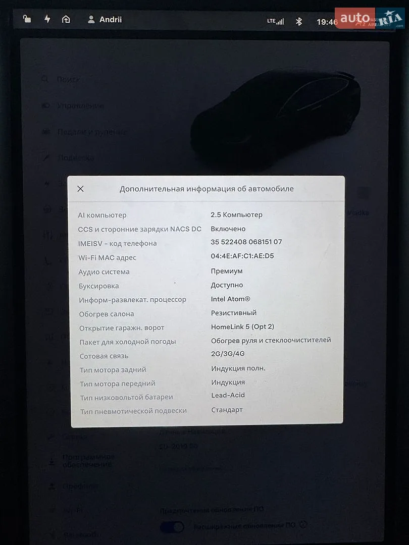 2018 Tesla Model X - мініатюра 39