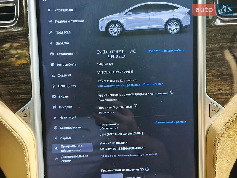 Позашляховик / Кросовер Tesla Model X 2016 в Софіївській Борщагівці