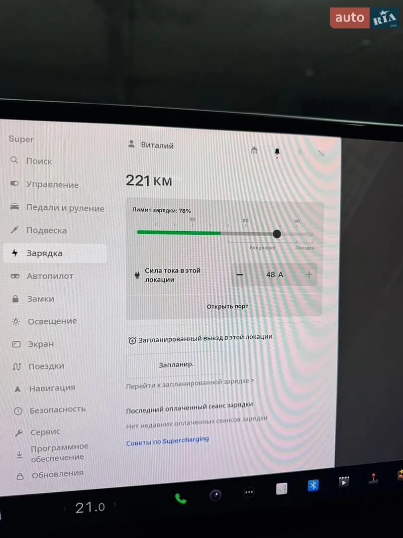 2022 Tesla Model X - мініатюра 57
