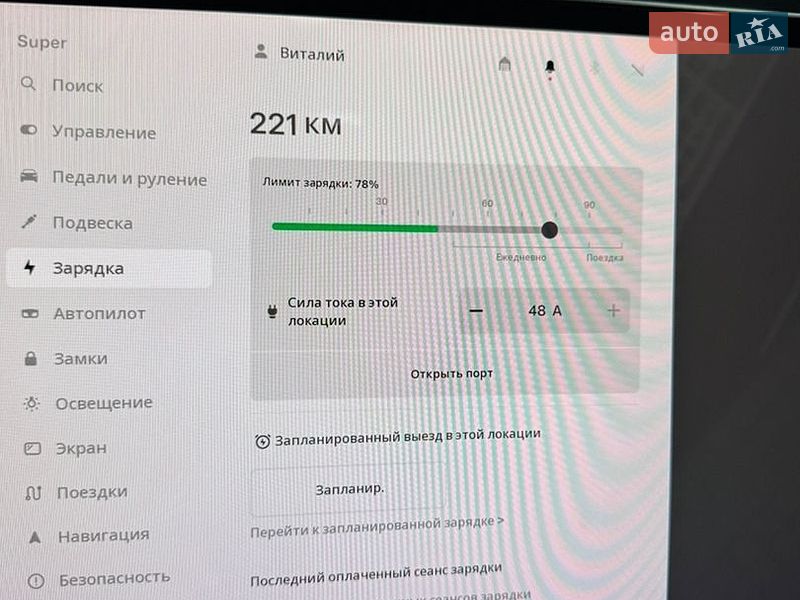 Внедорожник / Кроссовер Tesla Model X 2022 в Одессе