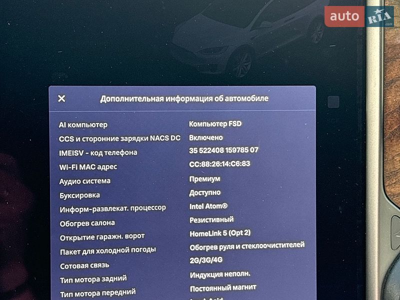 Позашляховик / Кросовер Tesla Model X 2019 в Києві