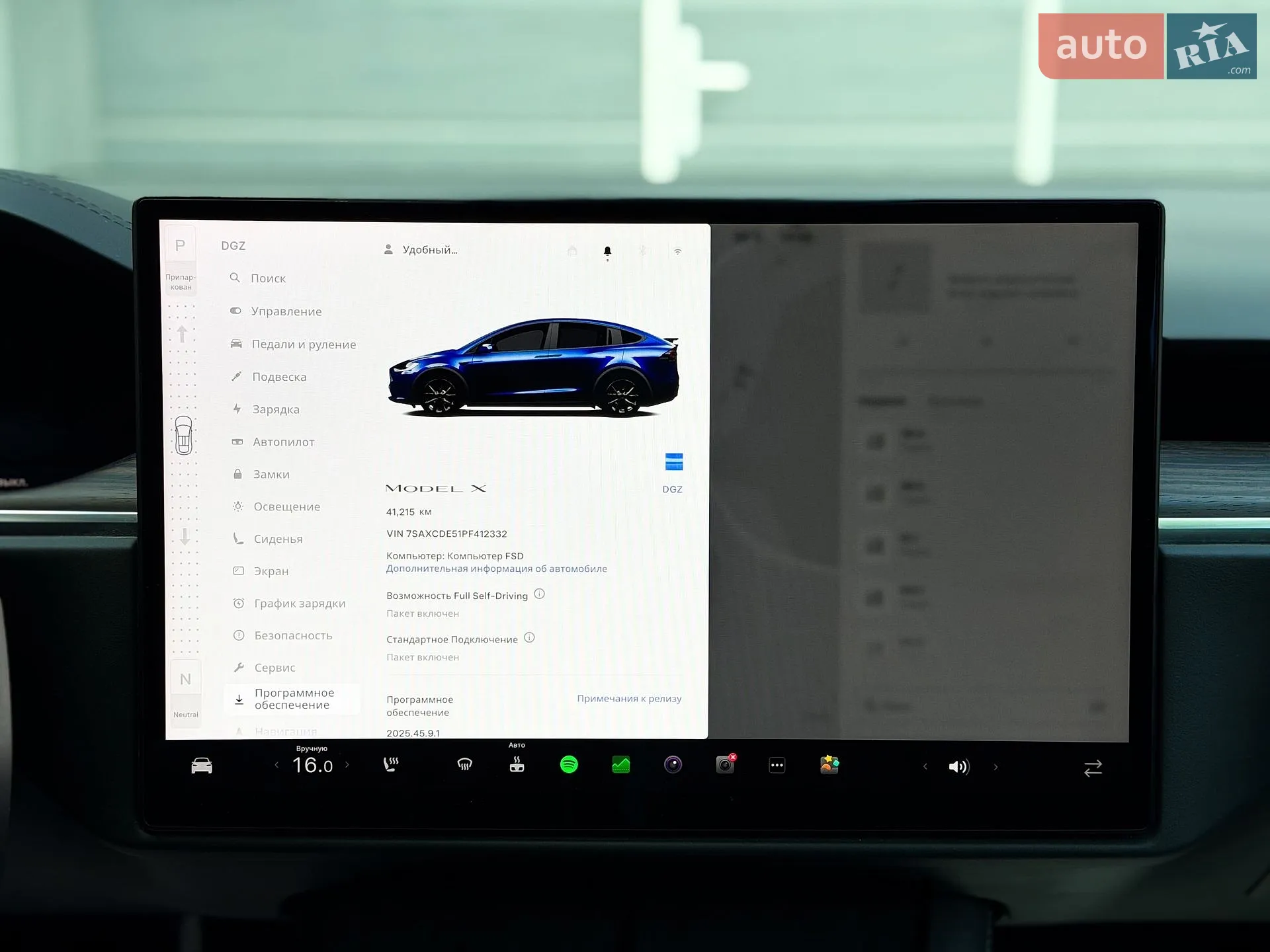 2023 Tesla Model X - мініатюра 21