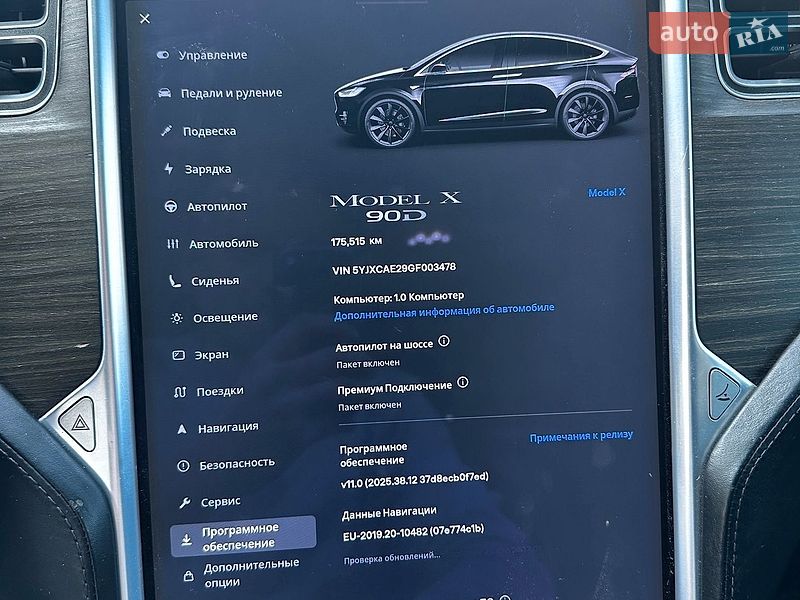 Внедорожник / Кроссовер Tesla Model X 2016 в Сарнах