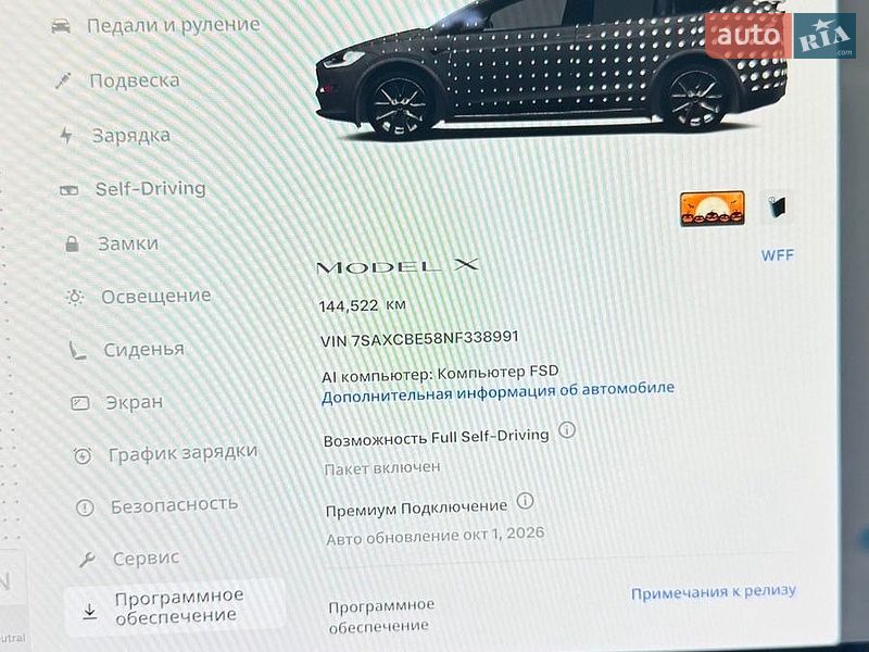 Внедорожник / Кроссовер Tesla Model X 2022 в Одессе