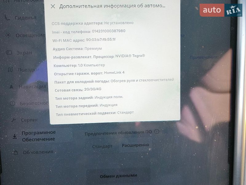 Позашляховик / Кросовер Tesla Model X 2016 в Бориславі