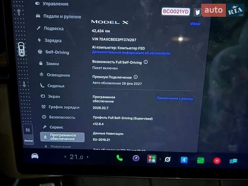 Позашляховик / Кросовер Tesla Model X 2022 в Самборі