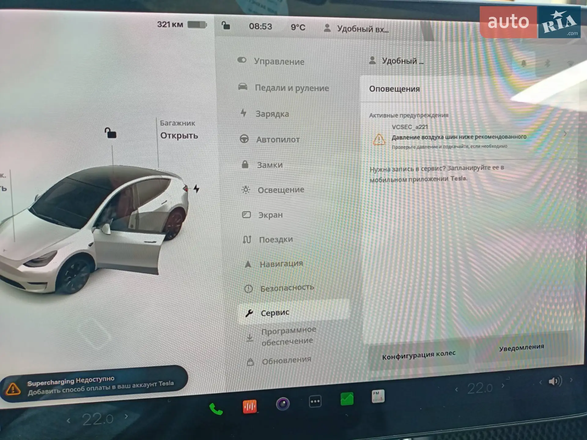 2020 Tesla Model Y - мініатюра 9