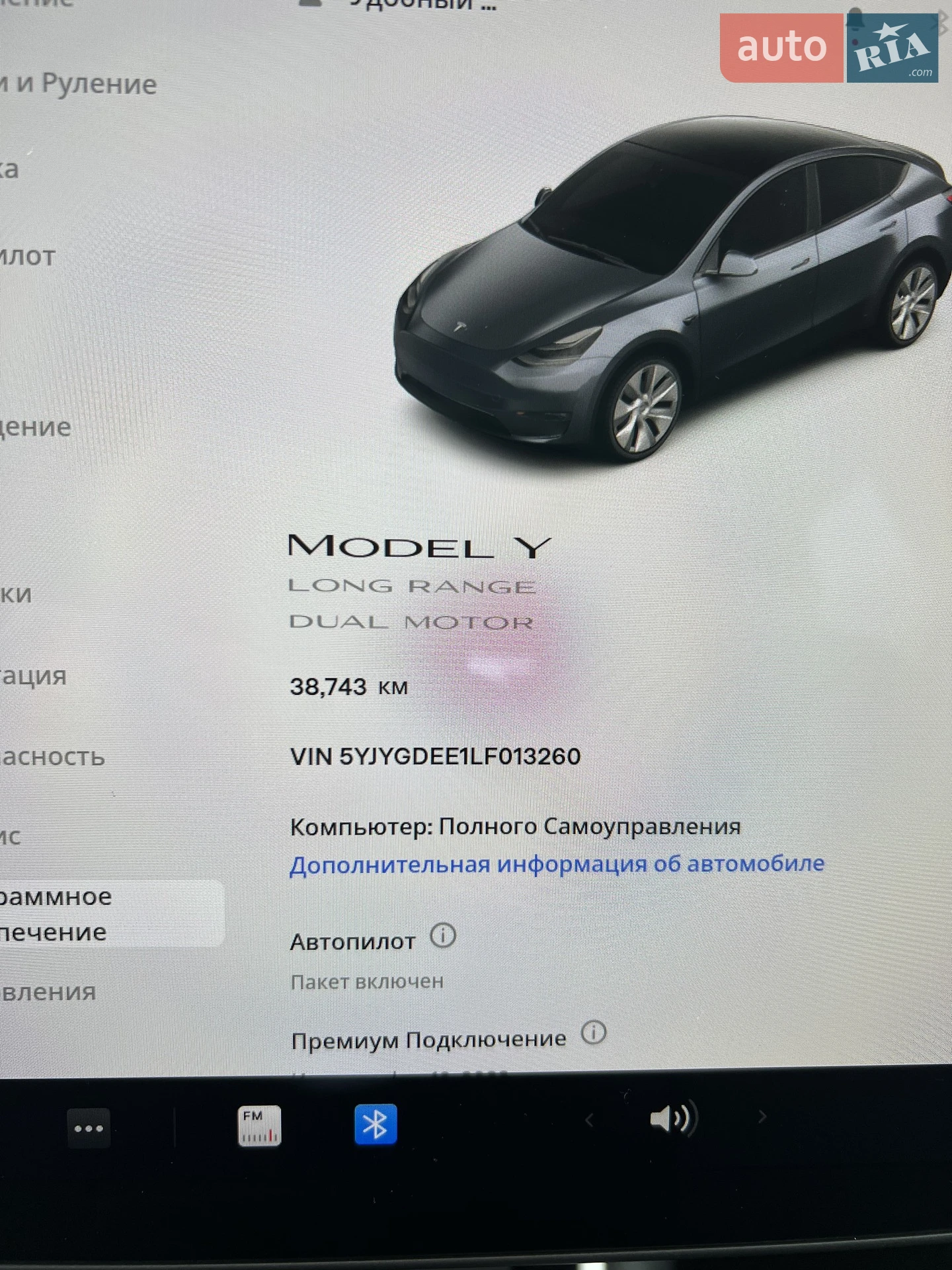 2020 Tesla Model Y - мініатюра 4