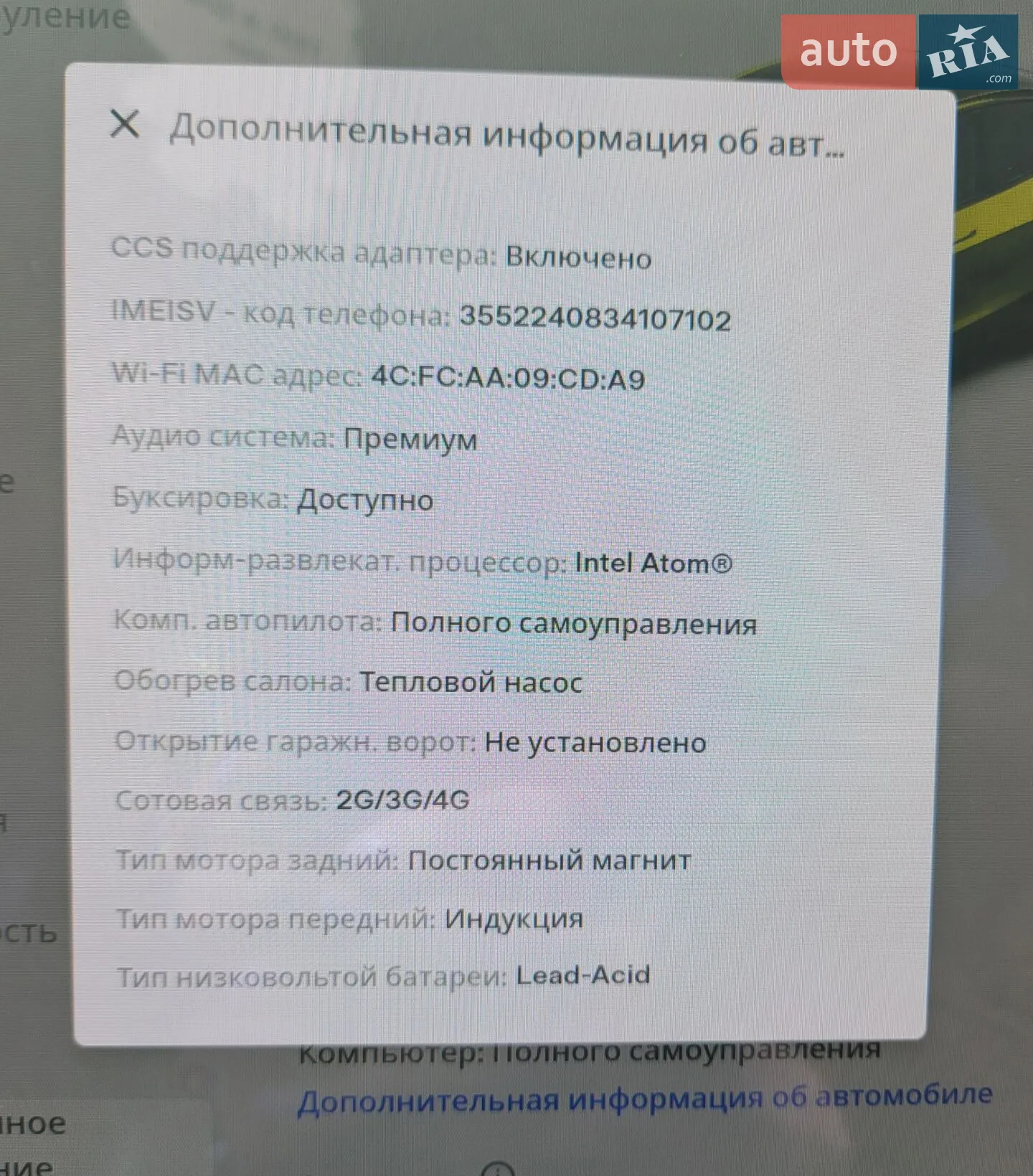 2021 Tesla Model Y - мініатюра 3