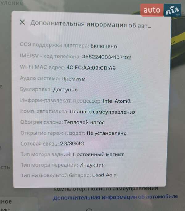 Внедорожник / Кроссовер Tesla Model Y 2021 в Киеве фото 12 Внедорожник / Кроссовер Tesla Model Y 2021 в Киеве