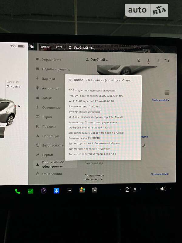 Внедорожник / Кроссовер Tesla Model Y 2020 в Львове