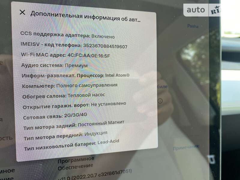Позашляховик / Кросовер Tesla Model Y 2021 в Києві фото 19 Позашляховик / Кросовер Tesla Model Y 2021 в Києві