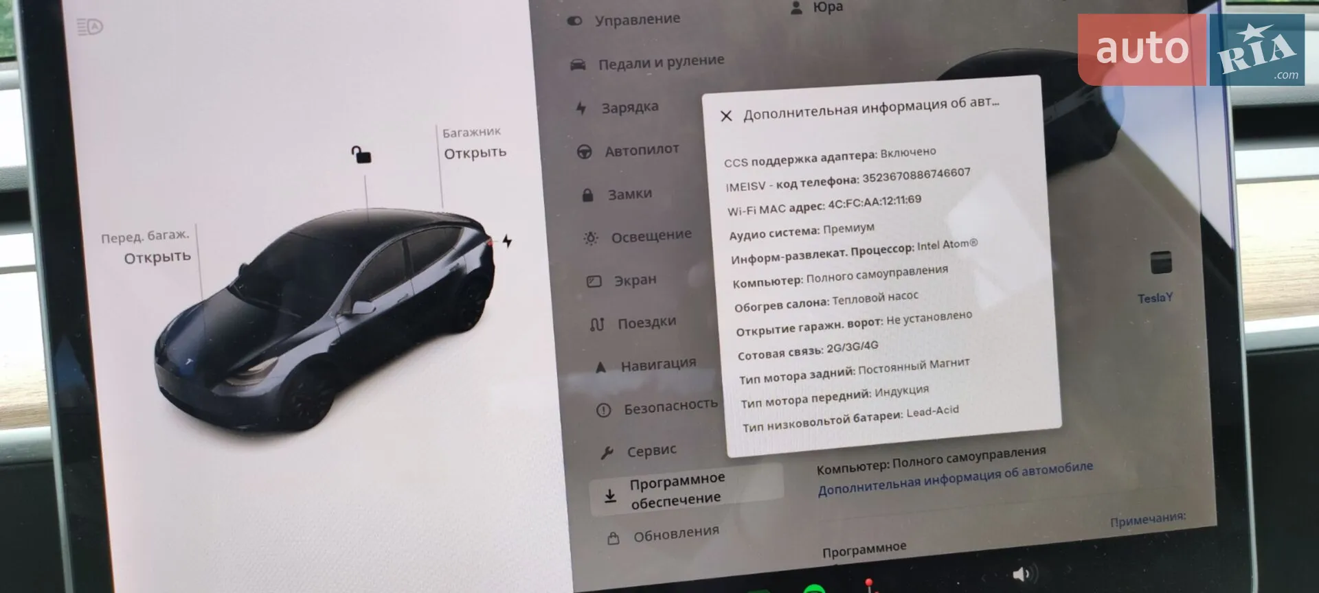 2021 Tesla Model Y - мініатюра 15