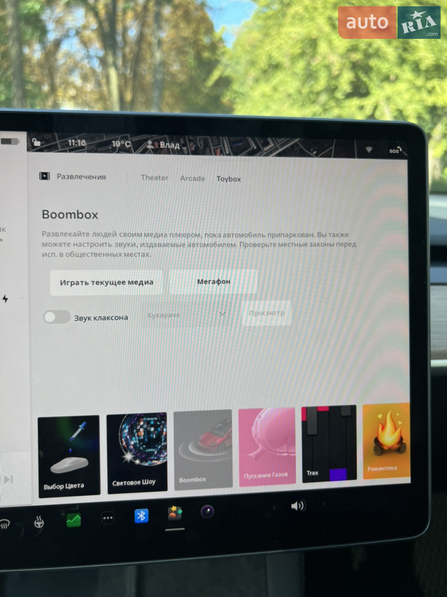 2022 Tesla Model Y - мініатюра 29