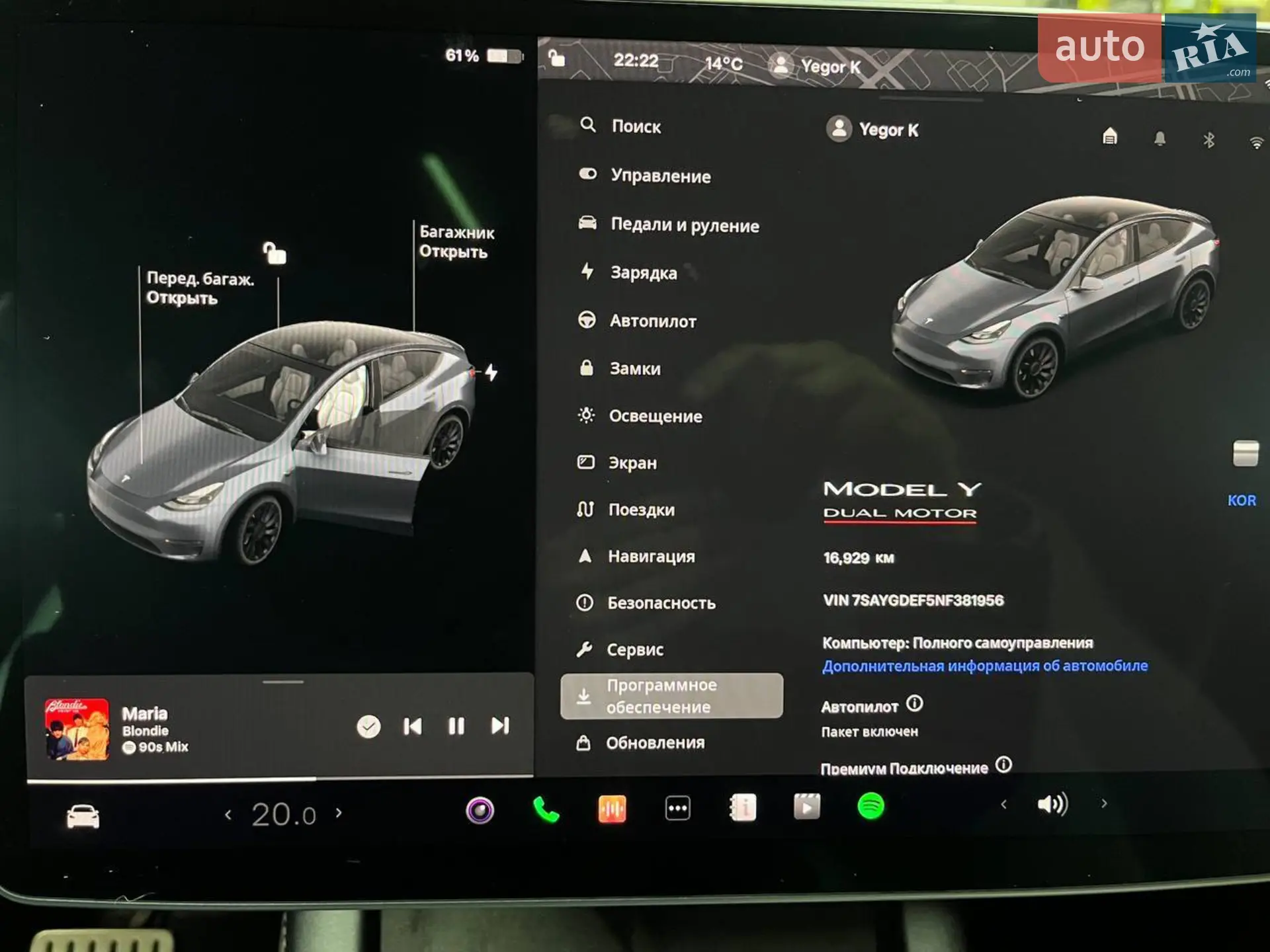 2022 Tesla Model Y - мініатюра 19