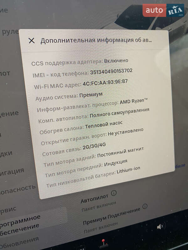 Позашляховик / Кросовер Tesla Model Y 2022 в Запоріжжі