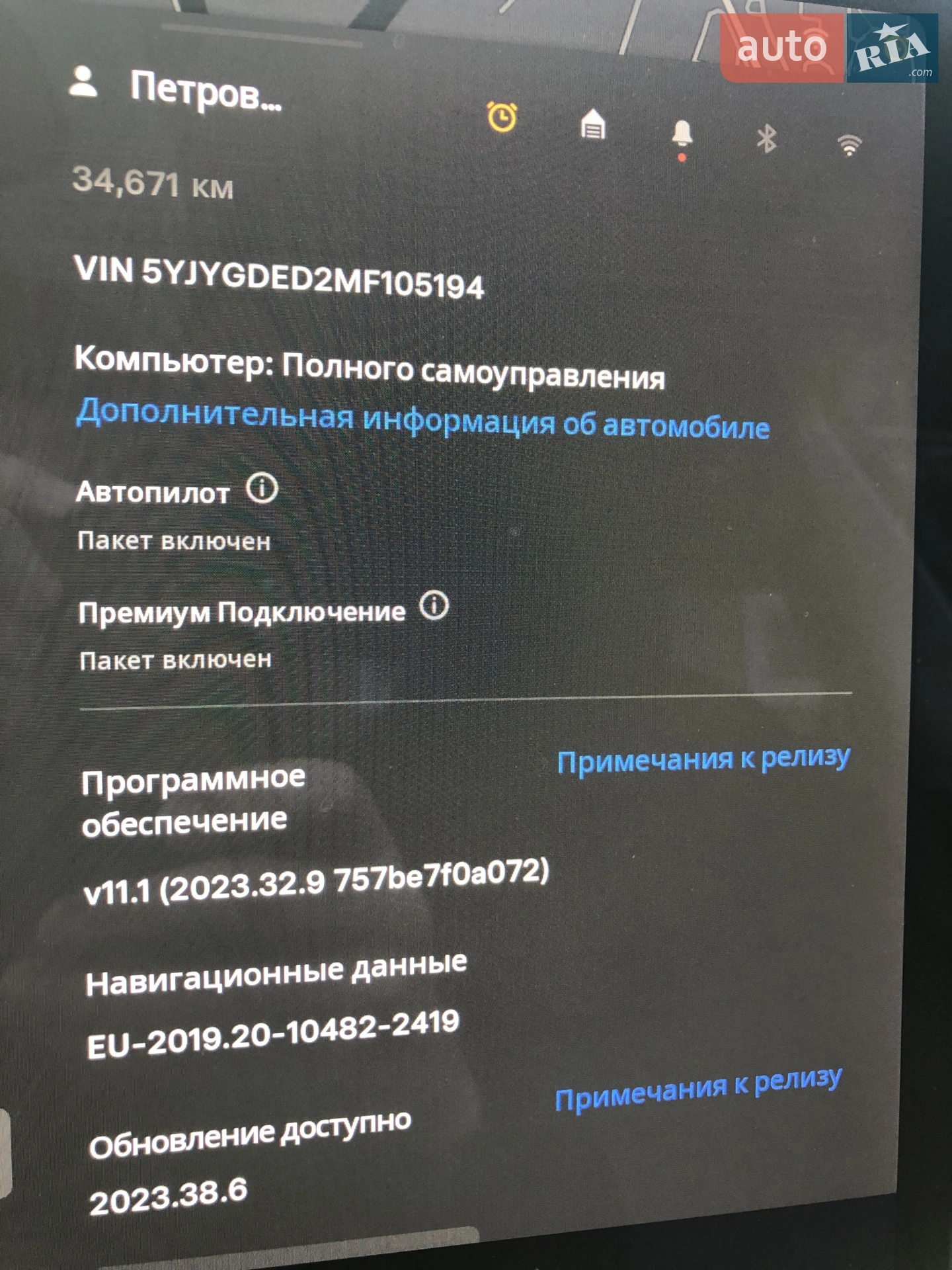 2021 Tesla Model Y - мініатюра 29
