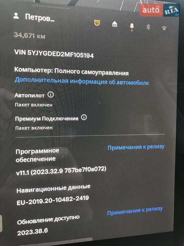 Внедорожник / Кроссовер Tesla Model Y 2021 в Белой Церкви
