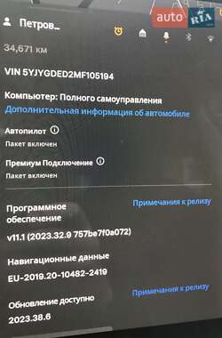 Внедорожник / Кроссовер Tesla Model Y 2021 в 