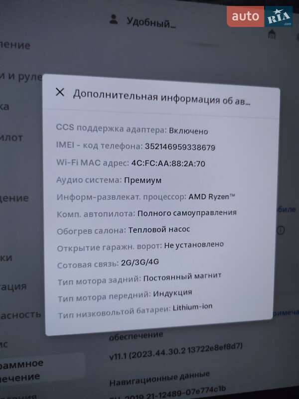 Внедорожник / Кроссовер Tesla Model Y 2022 в Чернигове