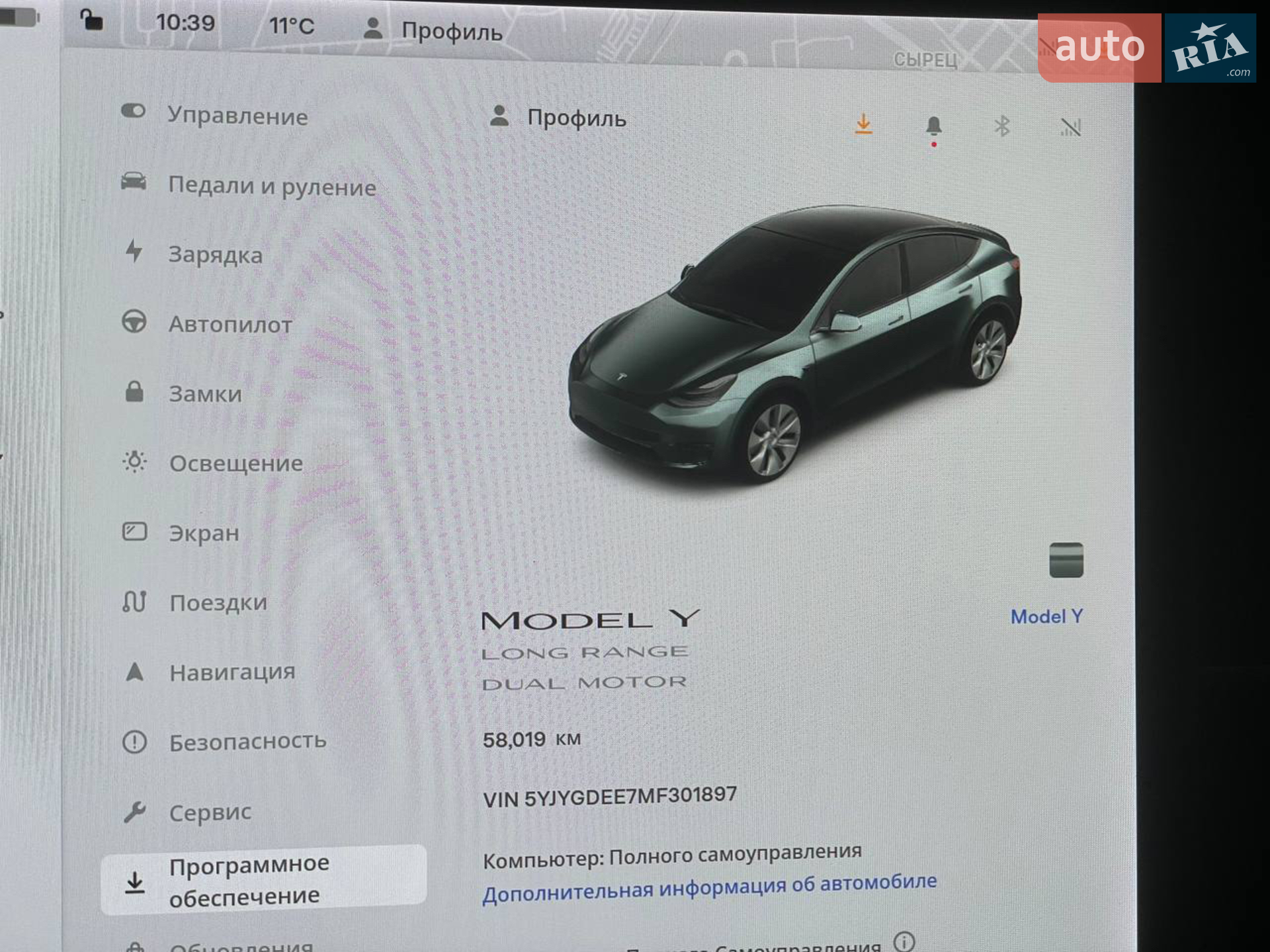2021 Tesla Model Y - мініатюра 17