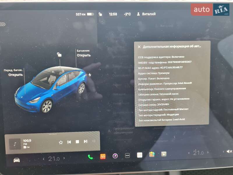 Внедорожник / Кроссовер Tesla Model Y 2021 в Киеве