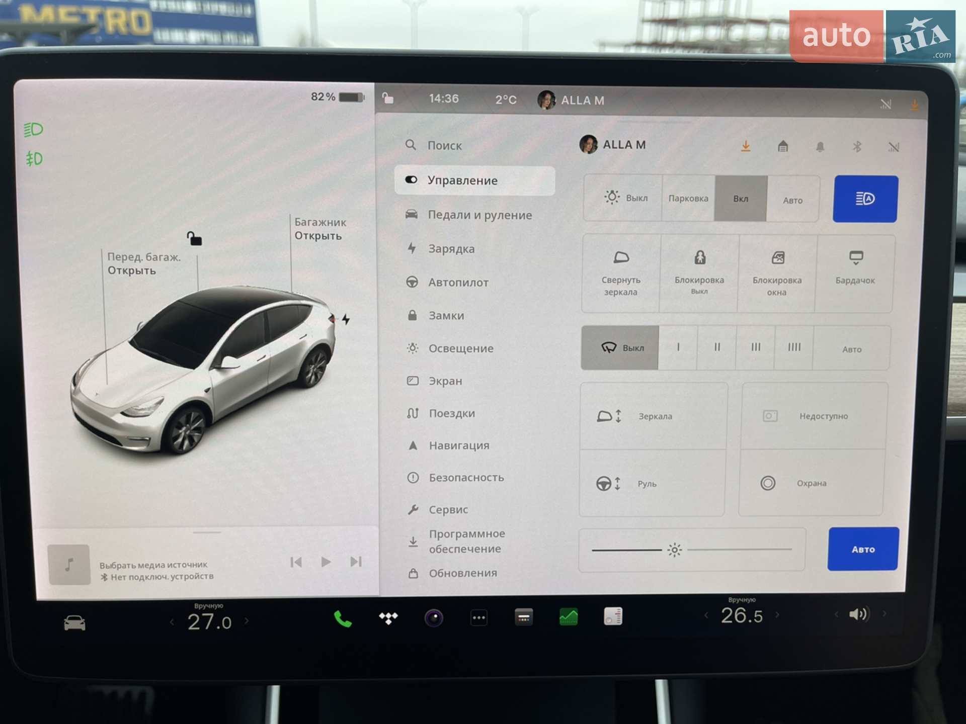2020 Tesla Model Y - мініатюра 55