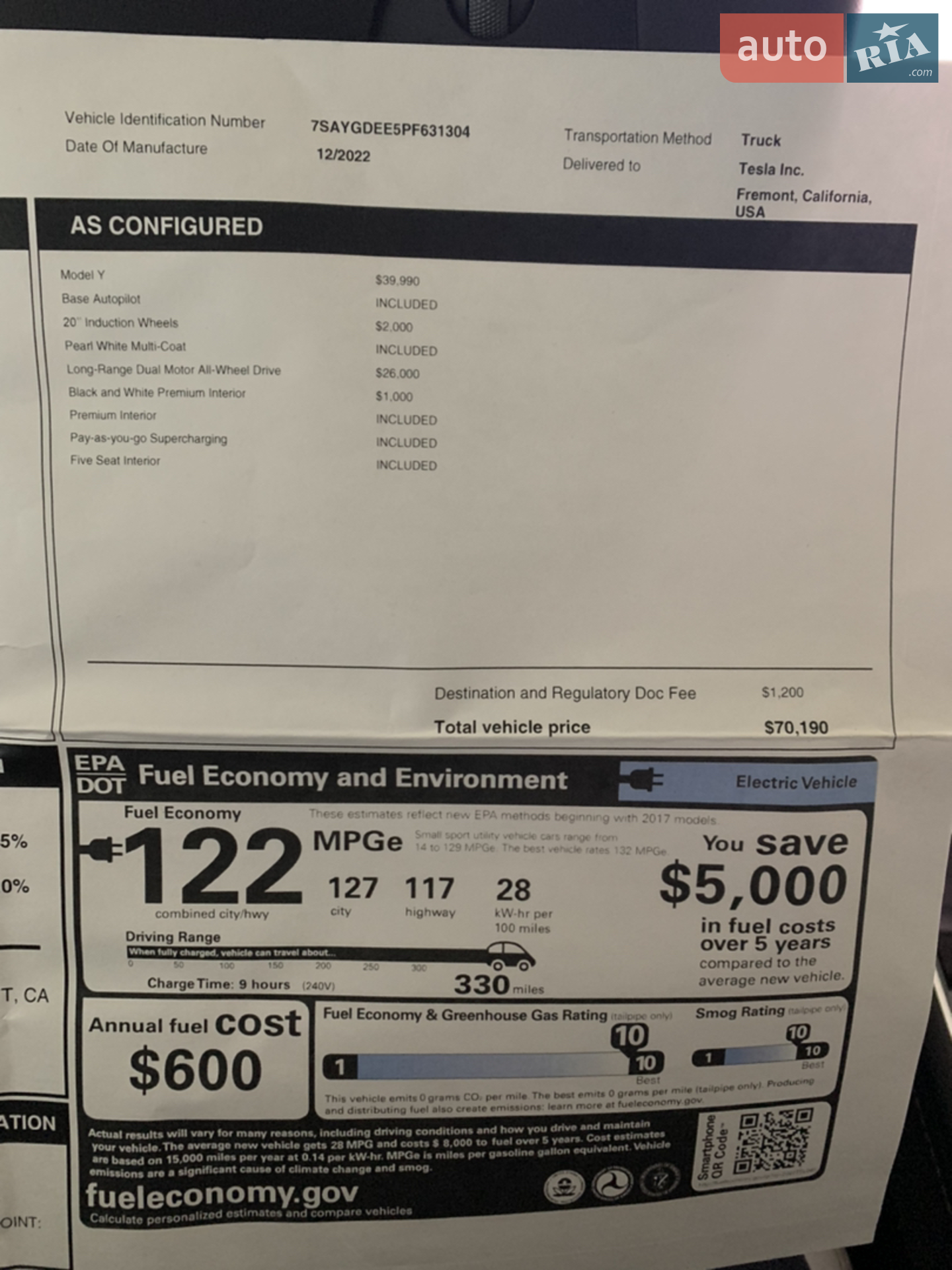 2022 Tesla Model Y - мініатюра 23
