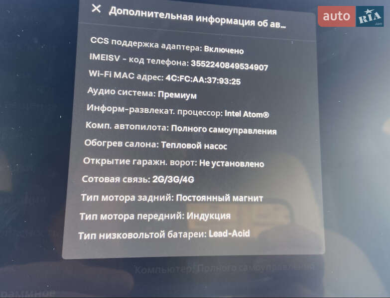 Позашляховик / Кросовер Tesla Model Y 2021 в Новомосковську