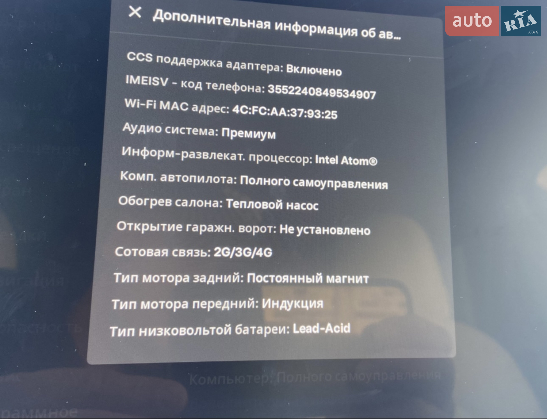 2021 Tesla Model Y - мініатюра 19