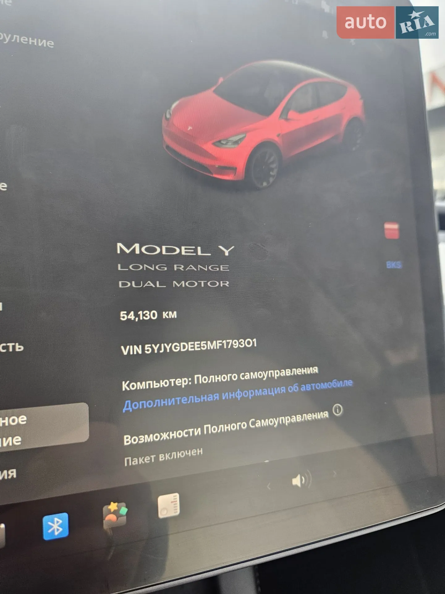 2021 Tesla Model Y - мініатюра 16