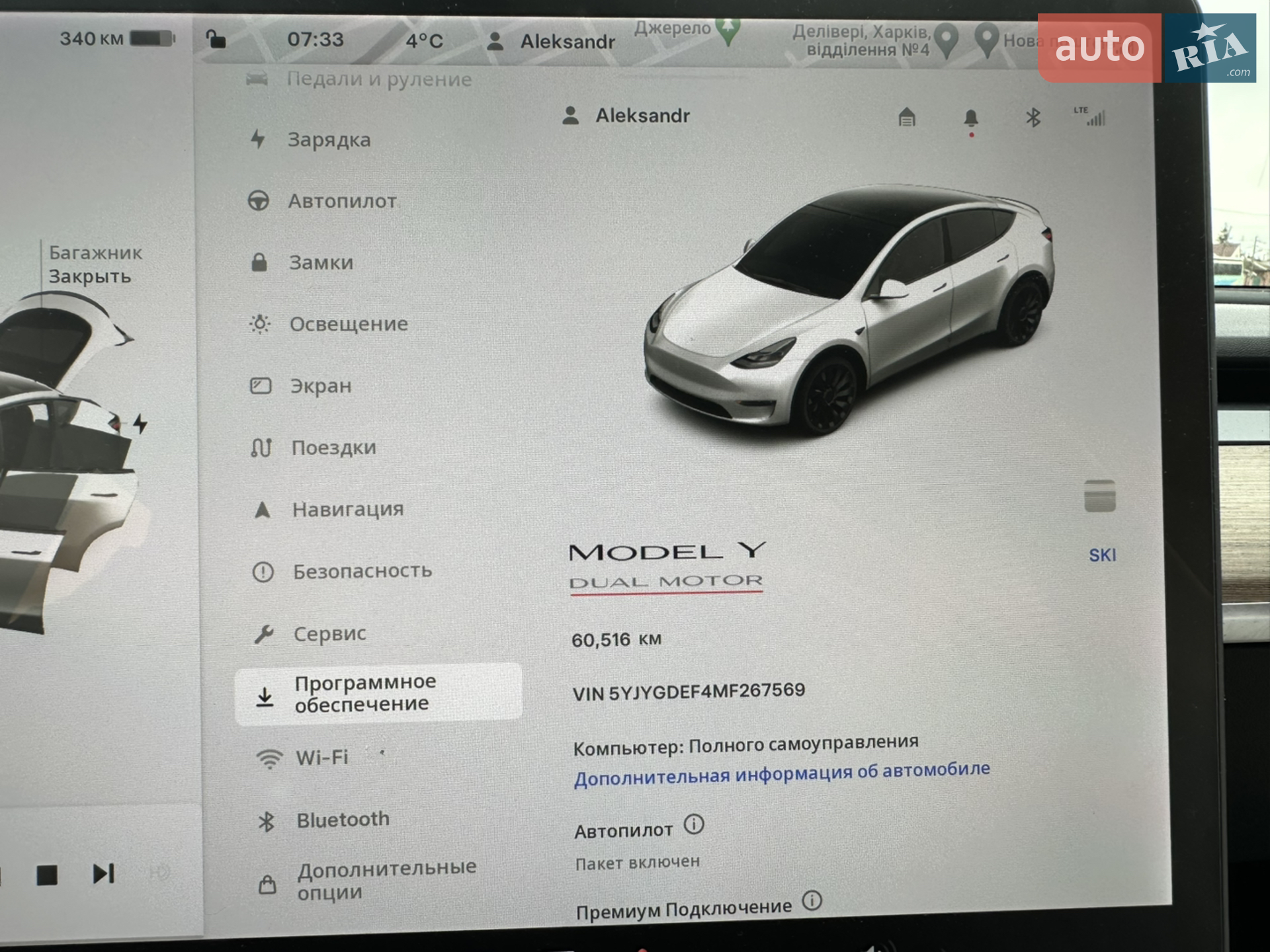 2021 Tesla Model Y - мініатюра 15