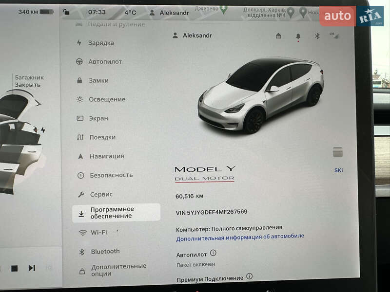 Внедорожник / Кроссовер Tesla Model Y 2021 в Харькове