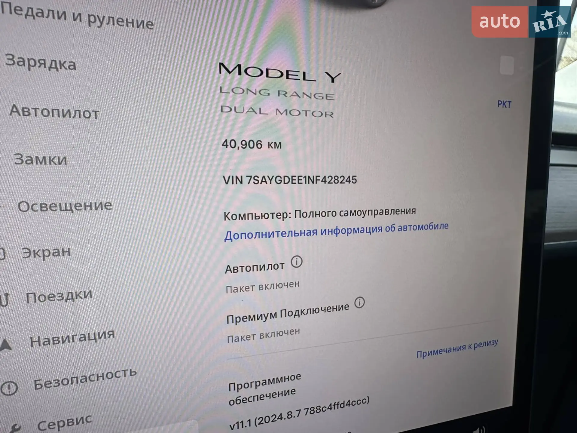 2022 Tesla Model Y - мініатюра 10