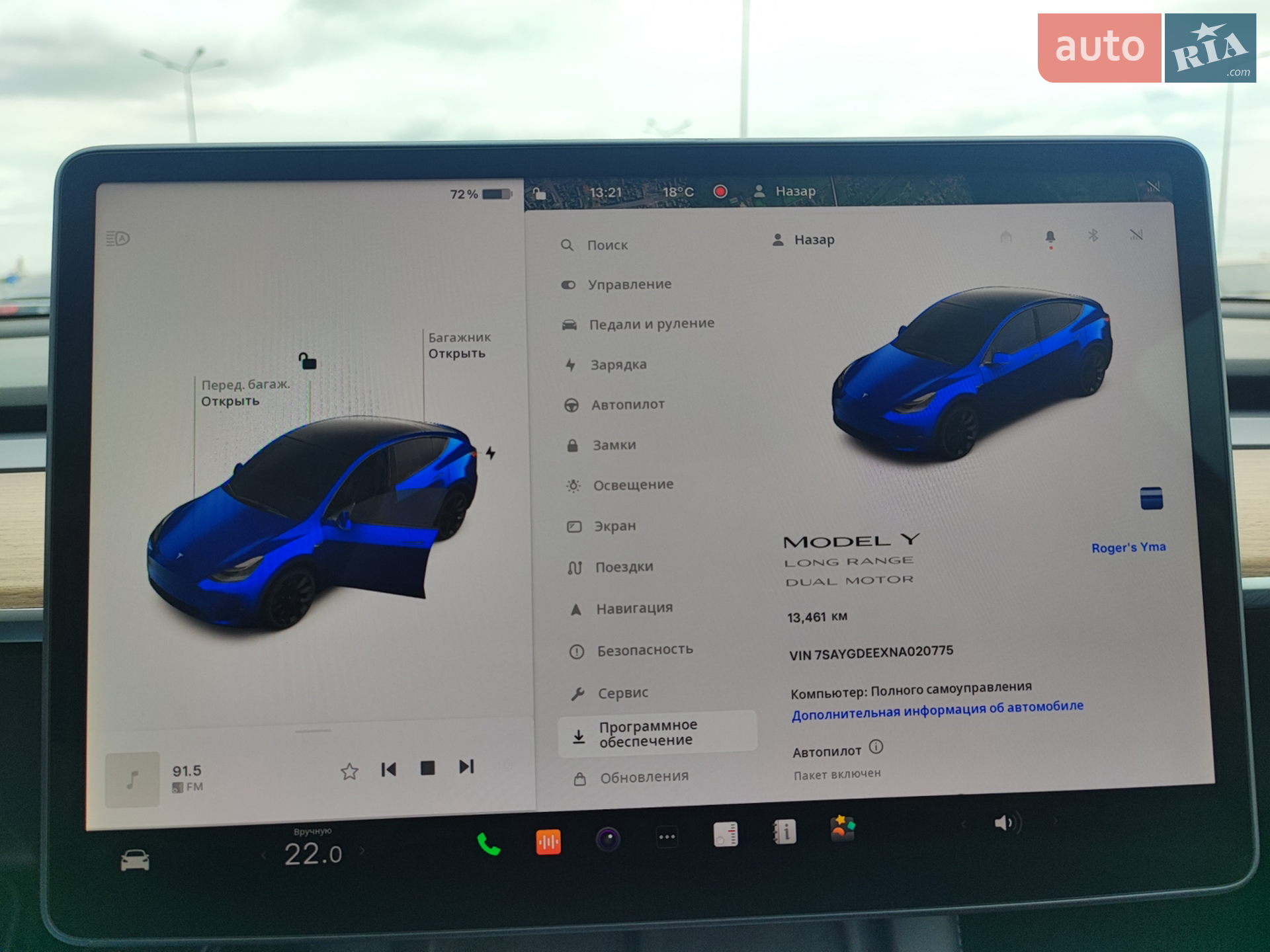 2022 Tesla Model Y - мініатюра 20