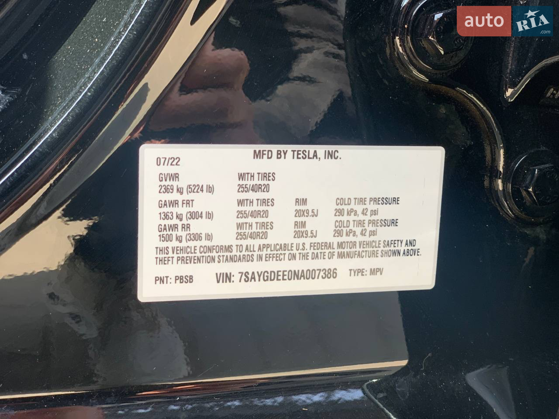 2022 Tesla Model Y - мініатюра 56