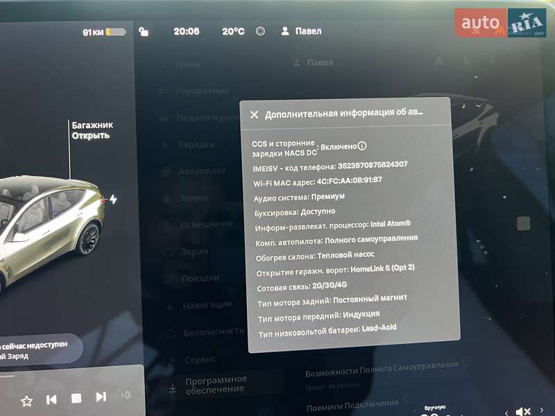 Позашляховик / Кросовер Tesla Model Y 2020 в Києві