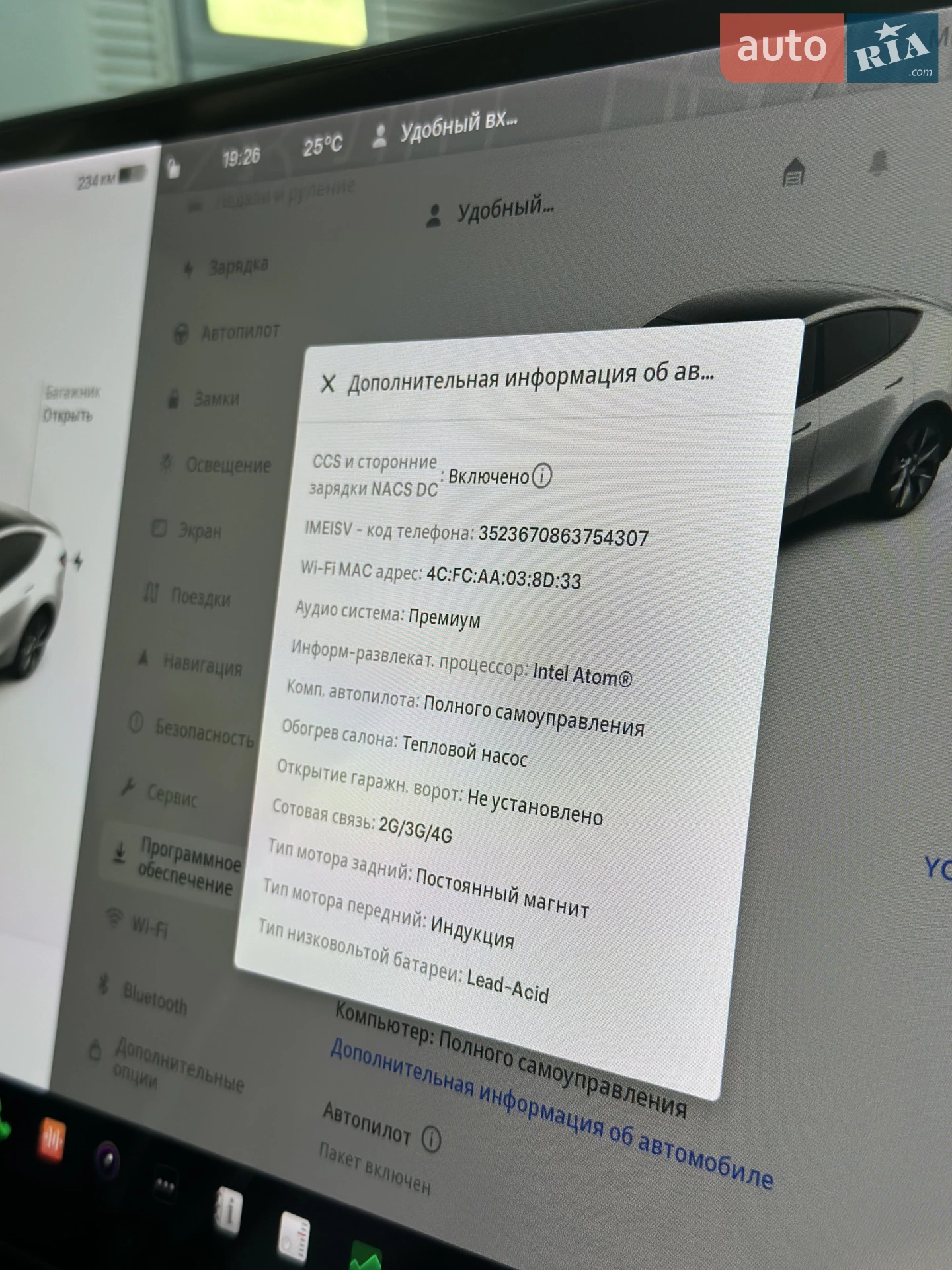 2020 Tesla Model Y - мініатюра 22