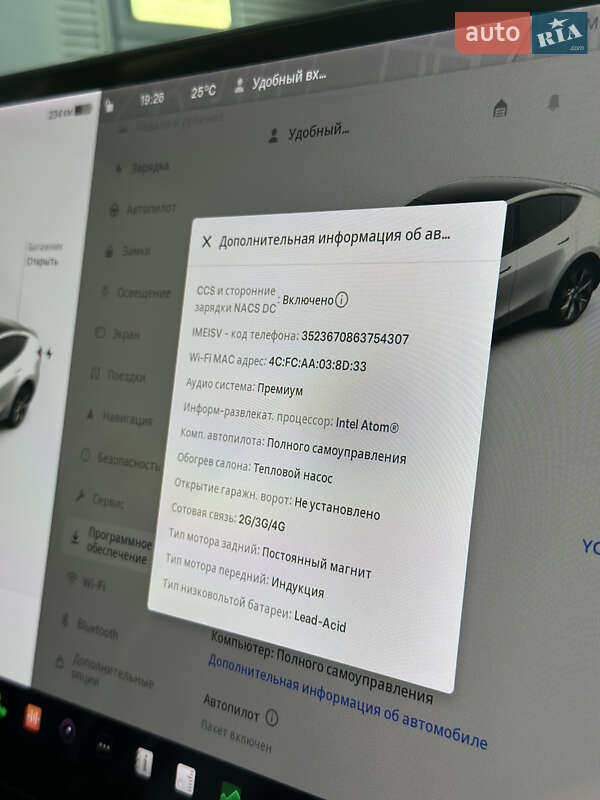 Внедорожник / Кроссовер Tesla Model Y 2020 в Днепре