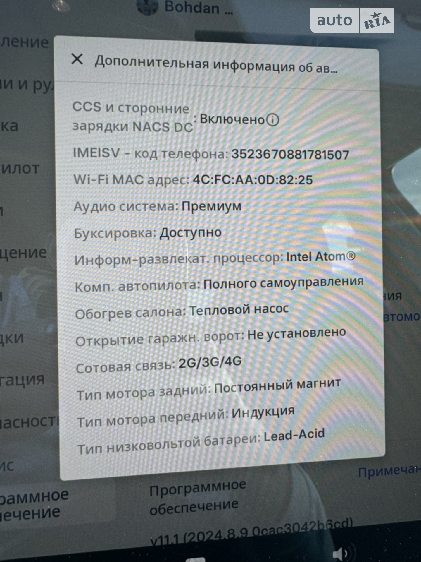 2021 Tesla Model Y - мініатюра 23