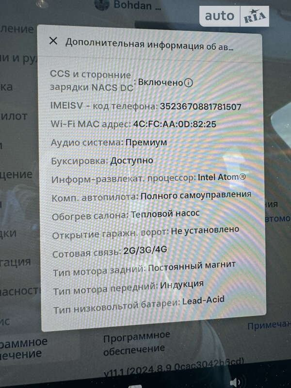 Позашляховик / Кросовер Tesla Model Y 2021 в Львові