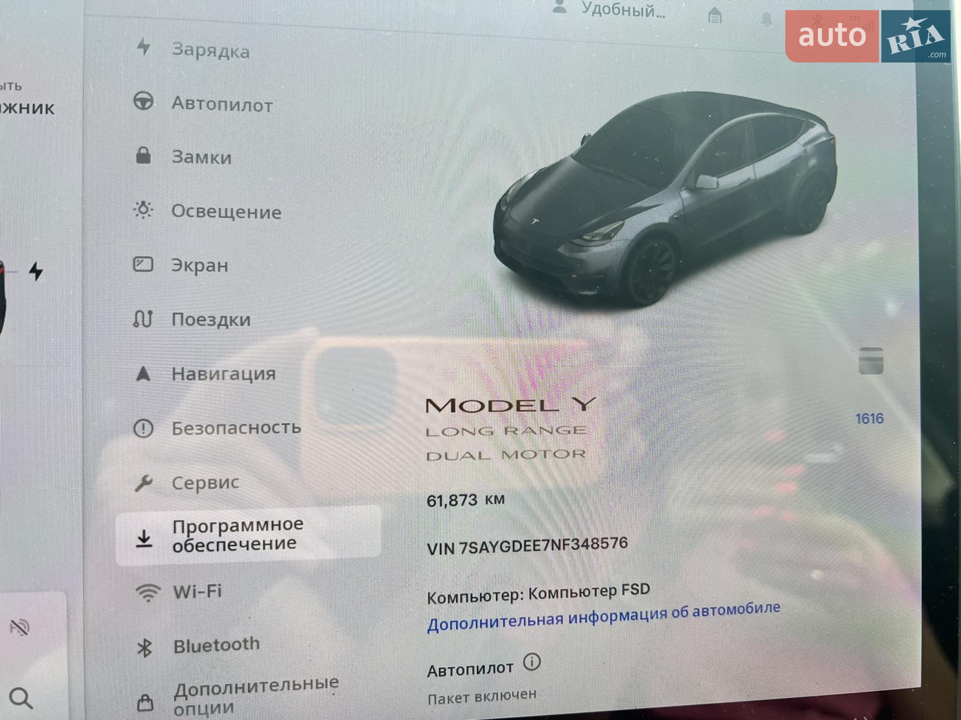 2021 Tesla Model Y - мініатюра 16