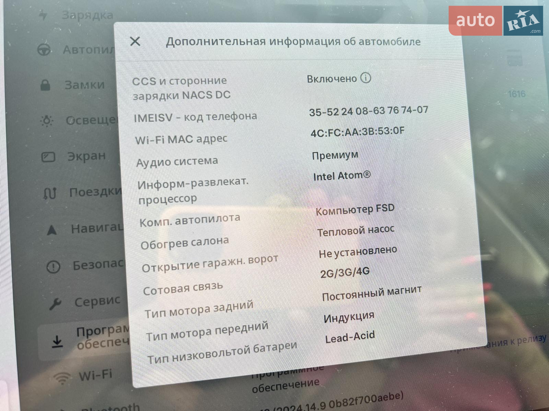 2021 Tesla Model Y - мініатюра 17