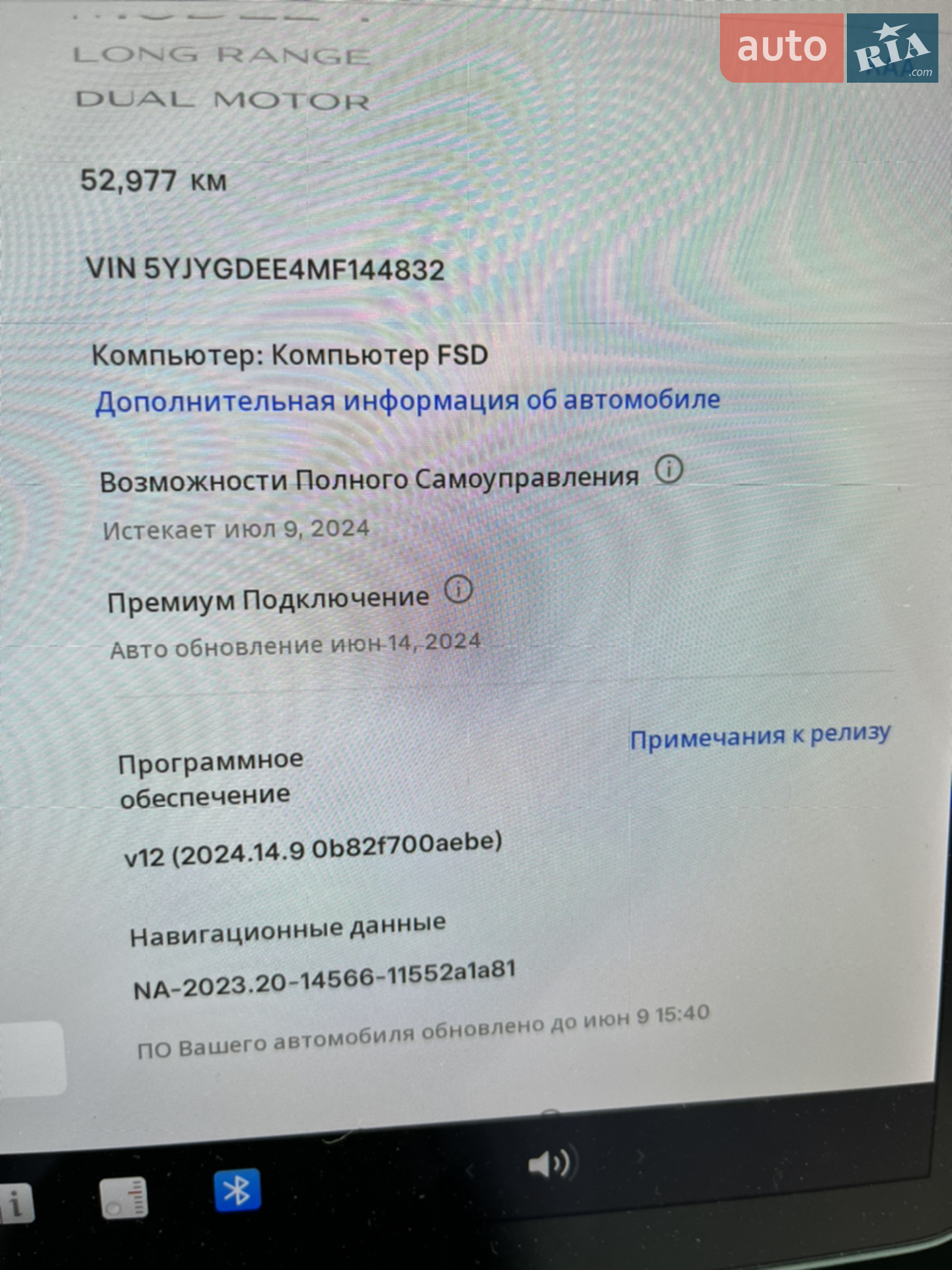 2021 Tesla Model Y - мініатюра 42