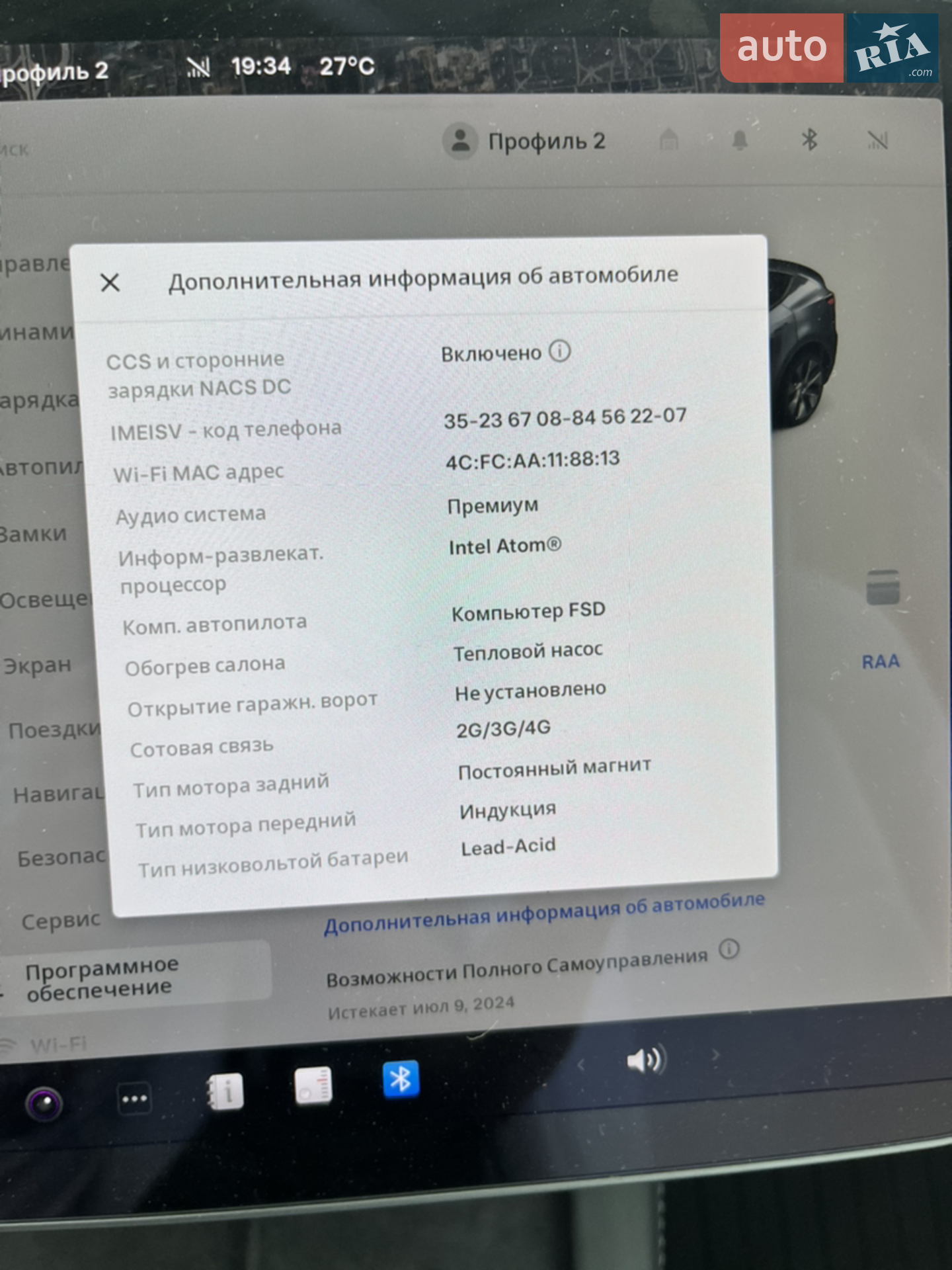 2021 Tesla Model Y - мініатюра 41