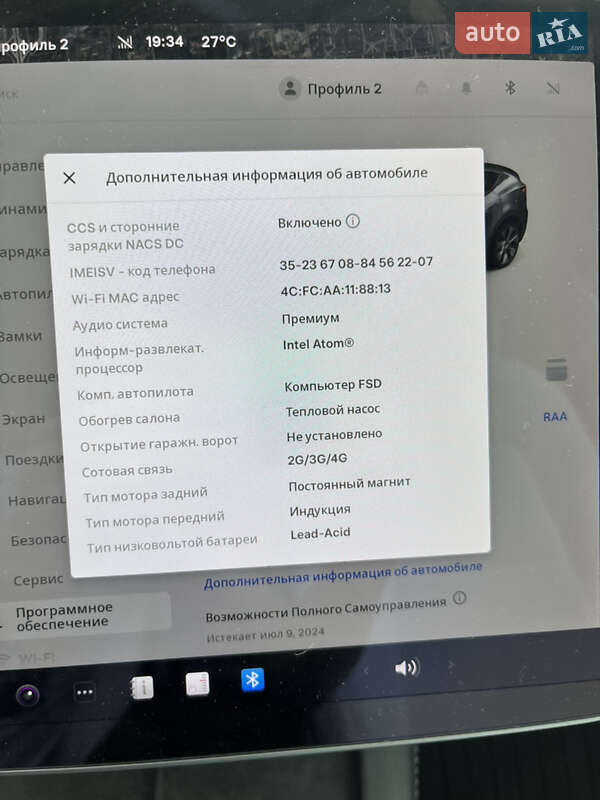 Позашляховик / Кросовер Tesla Model Y 2021 в Києві